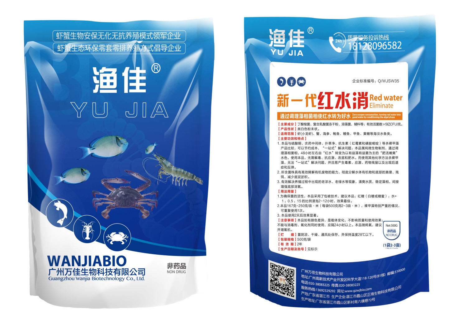 甲藻不用愁！